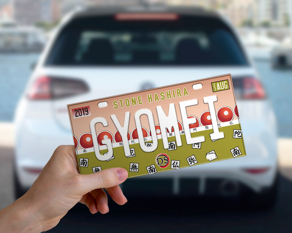 Gyomei Himejima Hashira bumper sticker