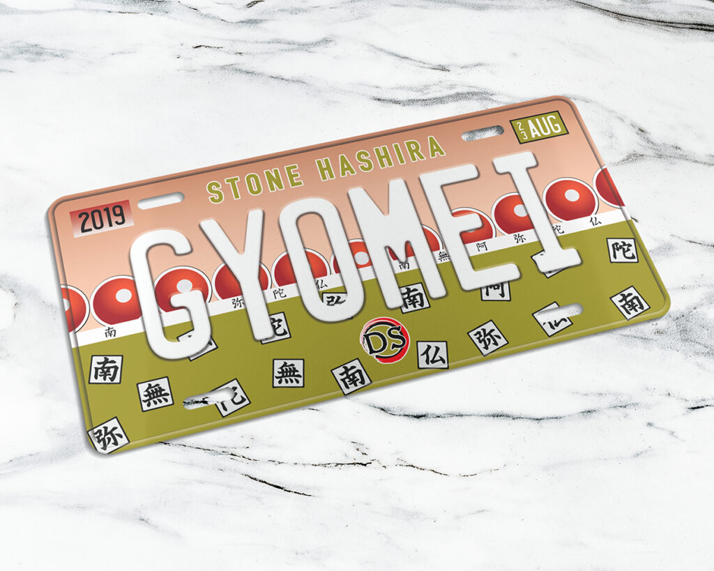 Gyomei Himejima Hashira license plate